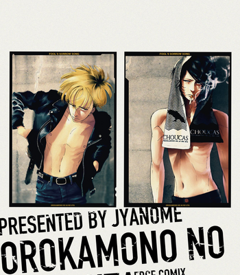 [Jyanome] Orokamono no Ai no Uta [Eng] – Gay Manga sex 4