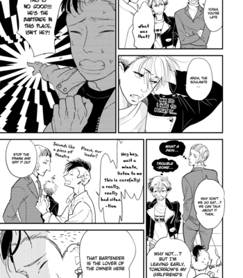 [Jyanome] Orokamono no Ai no Uta [Eng] – Gay Manga sex 26