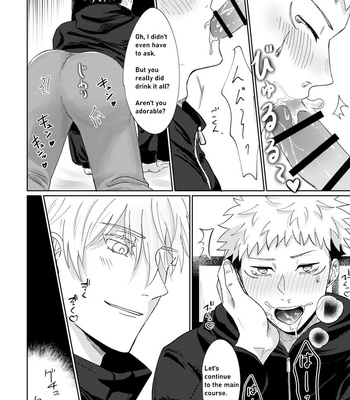 [Tsui] The Tattoo Sticker is Not a Curse – Jujutsu Kaisen dj [Eng] – Gay Manga sex 15
