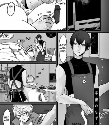 [Harada] Uchuu no Mozuku! [Eng] – Gay Manga sex 4