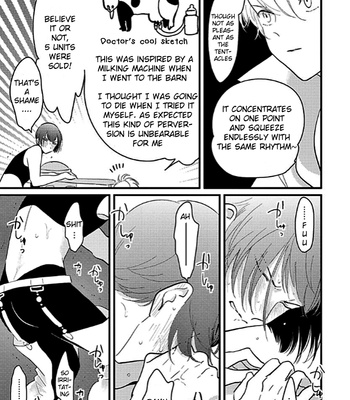 [Harada] Uchuu no Mozuku! [Eng] – Gay Manga sex 14