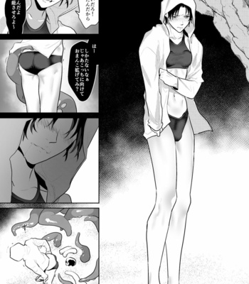 [OinkO (Nanai)] Shokushu to Deaeba Sunawachi Mesu Ochi [JP] – Gay Manga sex 34