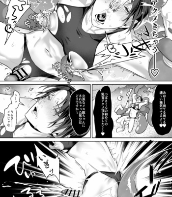 [OinkO (Nanai)] Shokushu to Deaeba Sunawachi Mesu Ochi [JP] – Gay Manga sex 52