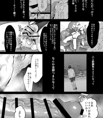 [OinkO (Nanai)] Shokushu to Deaeba Sunawachi Mesu Ochi [JP] – Gay Manga sex 55