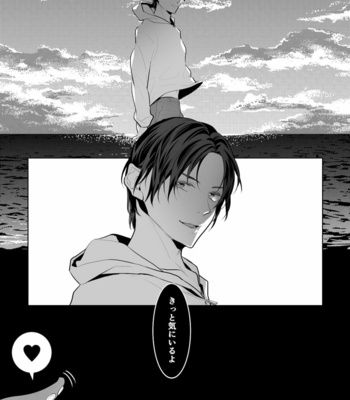 [OinkO (Nanai)] Shokushu to Deaeba Sunawachi Mesu Ochi [JP] – Gay Manga sex 67