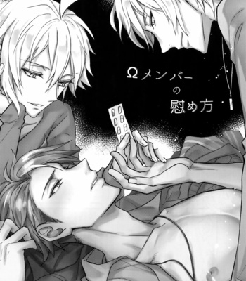 [Nounaihokan (K. K usako)] Omega Menbaa no Nagusame Kata – IDOLiSH7 dj [JP] – Gay Manga sex 11