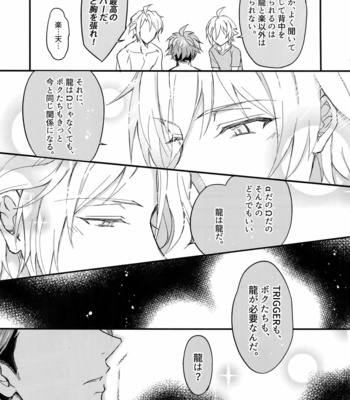 [Nounaihokan (K. K usako)] Omega Menbaa no Nagusame Kata – IDOLiSH7 dj [JP] – Gay Manga sex 28