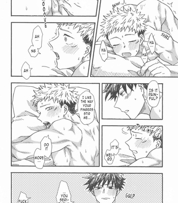 [Muruimo (Azuma Beni)] Kyoukaisen no Mukougawa – Jujutsu Kaisen dj [Eng] – Gay Manga sex 64