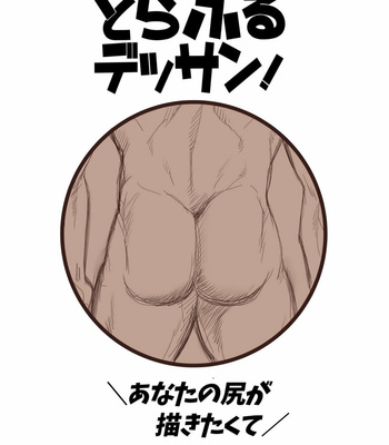 [MATSU Takeshi] 〜 Anata no shiri ga kakitakute 〜 [JP] – Gay Manga sex 41