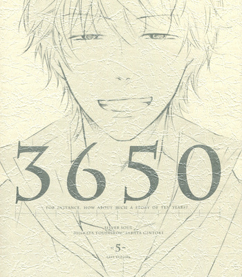 [Touhibi (SAKURAI Taiki)] Gintama dj – 3650 ~ volume 5 [Eng] – Gay Manga thumbnail 001