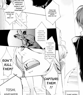 [Touhibi (SAKURAI Taiki)] Gintama dj – 3650 ~ volume 5 [Eng] – Gay Manga sex 12