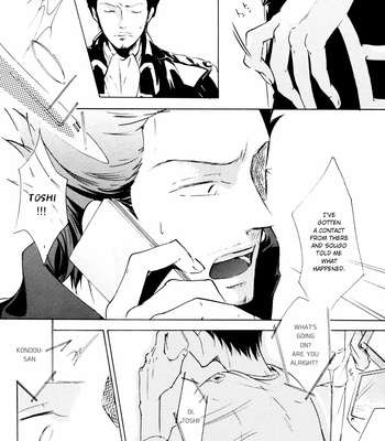 [Touhibi (SAKURAI Taiki)] Gintama dj – 3650 ~ volume 5 [Eng] – Gay Manga sex 17