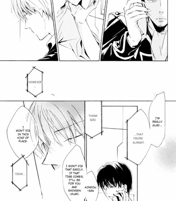 [Touhibi (SAKURAI Taiki)] Gintama dj – 3650 ~ volume 5 [Eng] – Gay Manga sex 24