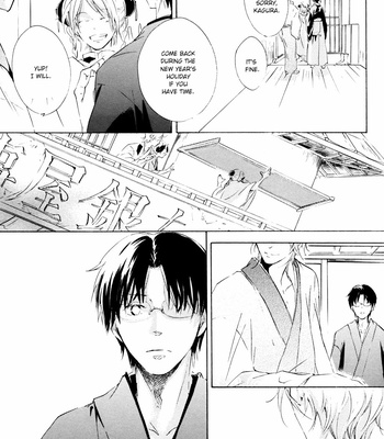 [Touhibi (SAKURAI Taiki)] Gintama dj – 3650 ~ volume 5 [Eng] – Gay Manga sex 66