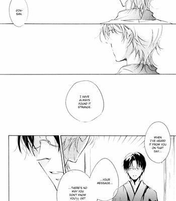 [Touhibi (SAKURAI Taiki)] Gintama dj – 3650 ~ volume 5 [Eng] – Gay Manga sex 67