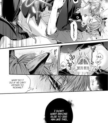 [6109 (Kirishiki Tokico)] Shitoame Kitty & Pup ~All Subs Suddenly Grew Animal Ears in a Parallel Universe~ [Eng] – Gay Manga sex 32