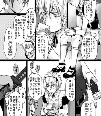[sin] Koroshiya-san no Hansei [JP] – Gay Manga sex 3