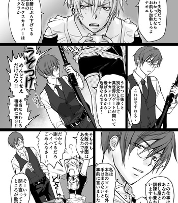 [sin] Koroshiya-san no Hansei [JP] – Gay Manga sex 4