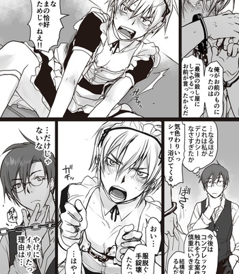 [sin] Koroshiya-san no Hansei [JP] – Gay Manga sex 6