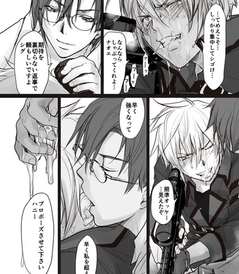 [sin] Koroshiya-san no Hansei [JP] – Gay Manga sex 40