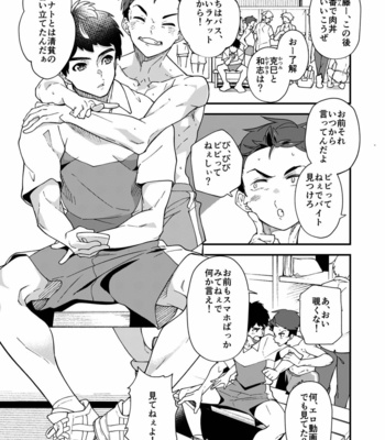 [Eichi Jijou (Takamiya)] Kore Sounyuurete Shasei shitara 5-mantte Maji Nansu yo ne! [JP] – Gay Manga sex 4