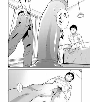 [Eichi Jijou (Takamiya)] Kore Sounyuurete Shasei shitara 5-mantte Maji Nansu yo ne! [JP] – Gay Manga sex 21