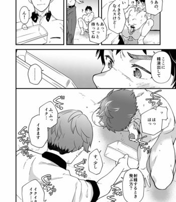 [Eichi Jijou (Takamiya)] Kore Sounyuurete Shasei shitara 5-mantte Maji Nansu yo ne! [JP] – Gay Manga sex 29