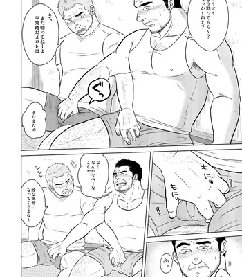 [Himajinism (Hawa)] Sake wa Nonde mo Nomareruna! [JP] – Gay Manga sex 9