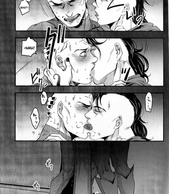[XXkorori (Ko Tora)] Just Fucking Die – Dark Avengers dj [Eng] – Gay Manga sex 6