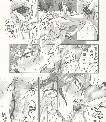 [KBR (Kabiringo)] 3 Kagetsu no o azuke – Yu-Gi-Oh! VRAINS dj [JP] – Gay Manga sex 14