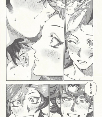 [KBR (Kabiringo)] 3 Kagetsu no o azuke – Yu-Gi-Oh! VRAINS dj [JP] – Gay Manga sex 21