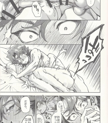 [KBR (Kabiringo)] 3 Kagetsu no o azuke – Yu-Gi-Oh! VRAINS dj [JP] – Gay Manga sex 36