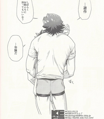 [KBR (Kabiringo)] 3 Kagetsu no o azuke – Yu-Gi-Oh! VRAINS dj [JP] – Gay Manga sex 39
