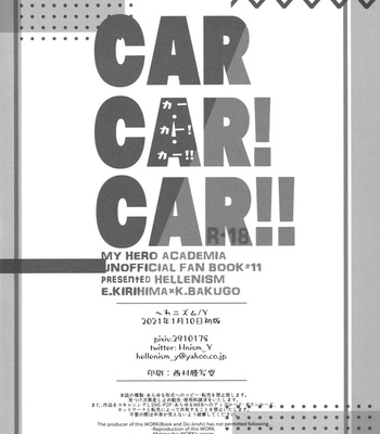 [HELLENISM (Y)] CAR! CAR! CAR!! – Boku no Hero Academia dj [JP] – Gay Manga sex 38