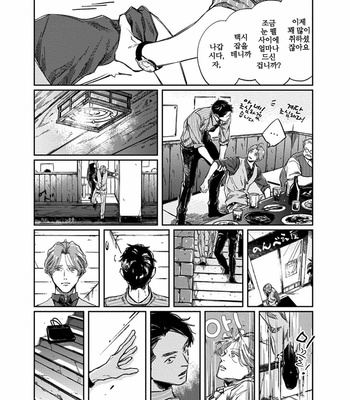 [Sagan Sagan] Old-Fashioned Cupcake (update c.5) [Kr] – Gay Manga sex 174