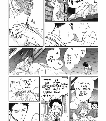 [Sagan Sagan] Old-Fashioned Cupcake (update c.5) [Kr] – Gay Manga sex 117