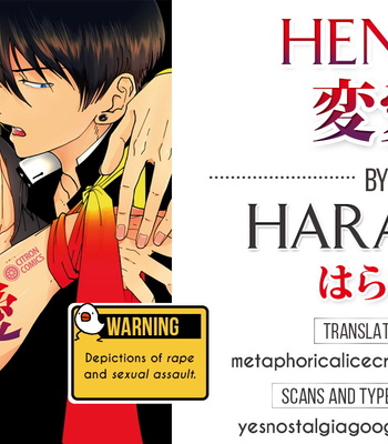 [Harada] Henai [Eng] – Gay Manga sex 2