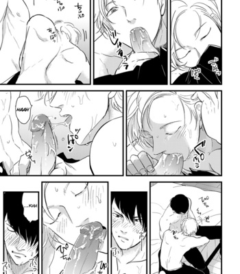 [Harada] Henai [Eng] – Gay Manga sex 23