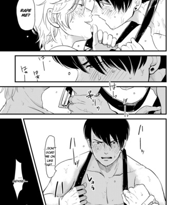 [Harada] Henai [Eng] – Gay Manga sex 27