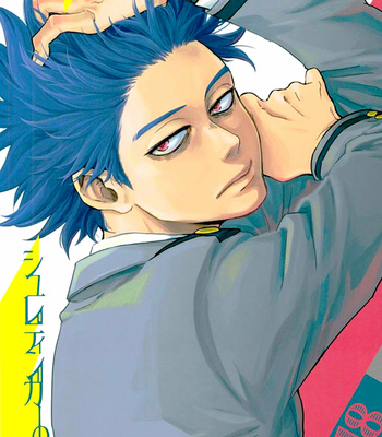 [405NotFound youko] Schrodinger no Neko – Boku no Hero Academia dj [JP] – Gay Manga thumbnail 001