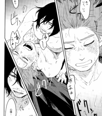 [405NotFound youko] Schrodinger no Neko – Boku no Hero Academia dj [JP] – Gay Manga sex 24