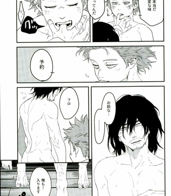 [405NotFound youko] Schrodinger no Neko – Boku no Hero Academia dj [JP] – Gay Manga sex 35