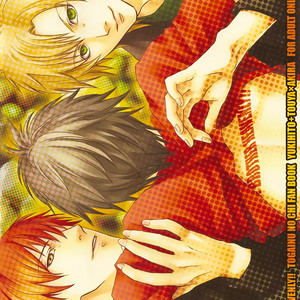 [MR-GT/ KADO] Brotherly Heaven – Togainu no Chi dj [Eng] – Gay Manga sex 30