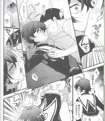 [Ultra lemon/ Mihiru] Make Miya-kun say Mya-mya – SK8 the Infinity dj [JP] – Gay Manga sex 10