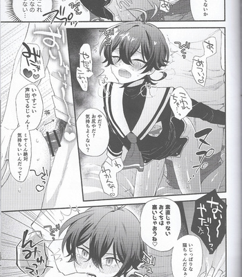 [Ultra lemon/ Mihiru] Make Miya-kun say Mya-mya – SK8 the Infinity dj [JP] – Gay Manga sex 15