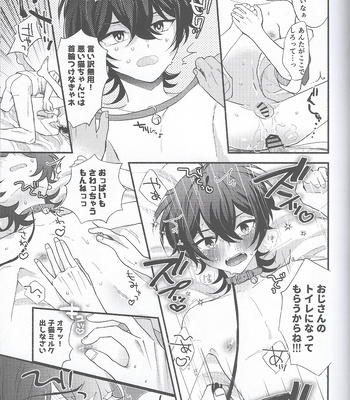 [Ultra lemon/ Mihiru] Make Miya-kun say Mya-mya – SK8 the Infinity dj [JP] – Gay Manga sex 23