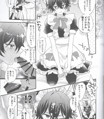 [Ultra lemon/ Mihiru] Make Miya-kun say Mya-mya – SK8 the Infinity dj [JP] – Gay Manga sex 27