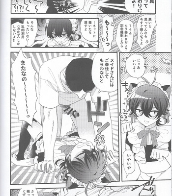 [Ultra lemon/ Mihiru] Make Miya-kun say Mya-mya – SK8 the Infinity dj [JP] – Gay Manga sex 28