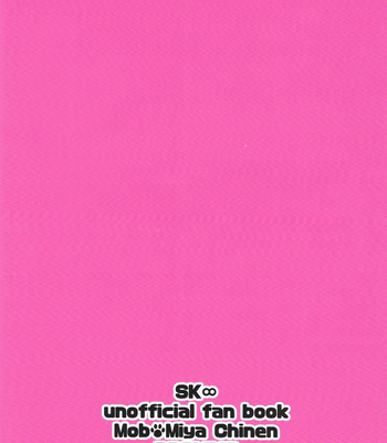 [Ultra lemon/ Mihiru] Make Miya-kun say Mya-mya – SK8 the Infinity dj [JP] – Gay Manga sex 33