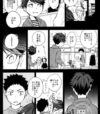 [Mameshiba] Kimi no Tonari de – Haikyuu!! dj [kr/JP] – Gay Manga sex 40